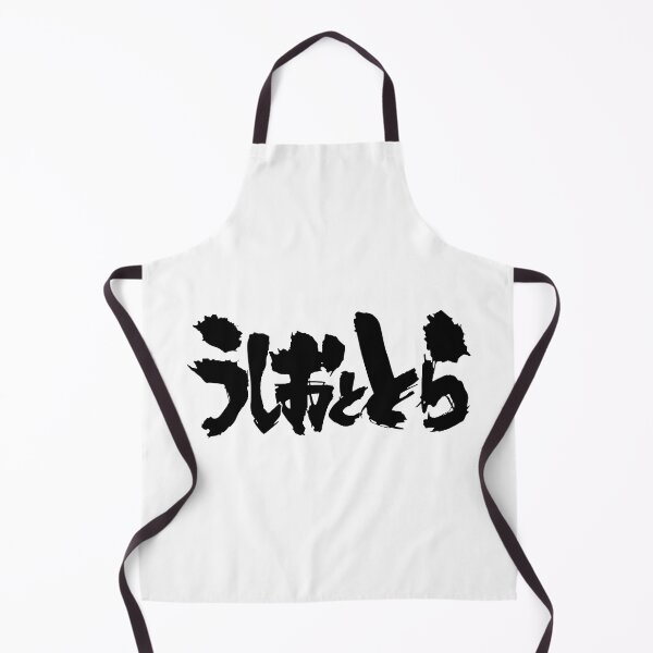 Item preview, Ushio to Tora /うしおととら /Ushio y Tora b designed and sold by JCBA.