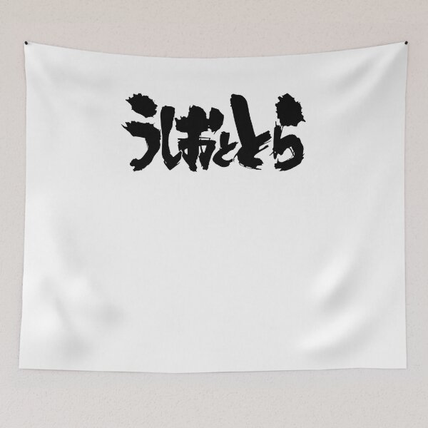 Item preview, Ushio to Tora /うしおととら /Ushio y Tora b designed and sold by JCBA.
