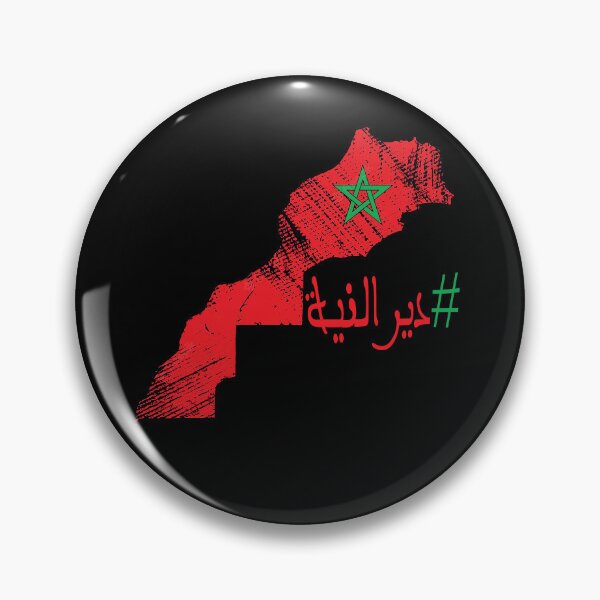 Item preview, Map of the Kingdom of Morocco "Dir Niya" designed and sold by NSH Web.