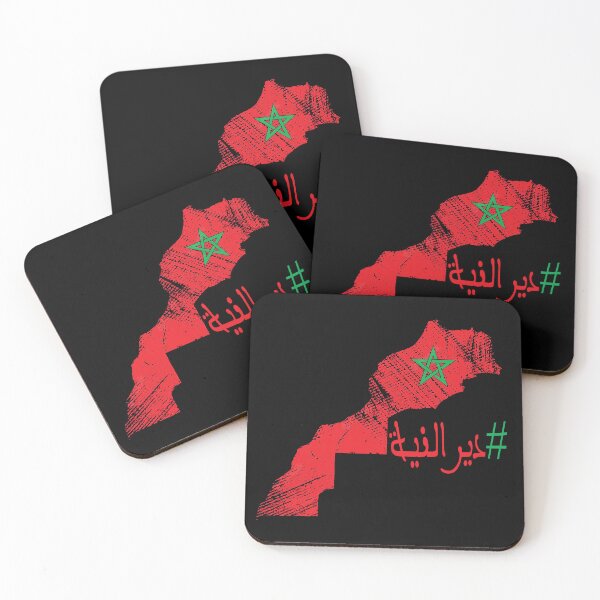 Item preview, Map of the Kingdom of Morocco "Dir Niya" designed and sold by NSH Web.