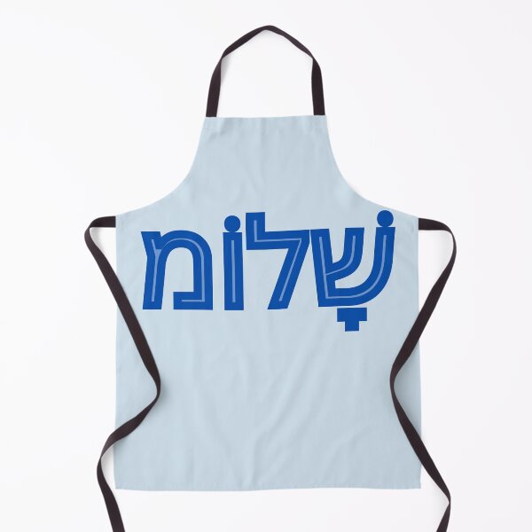 Item preview, Shalom in Hebrew blue designed and sold by NJGDesigns.