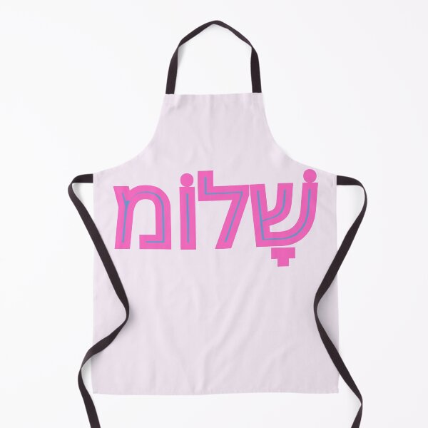 Item preview, Shalom in Hebrew pink designed and sold by NJGDesigns.