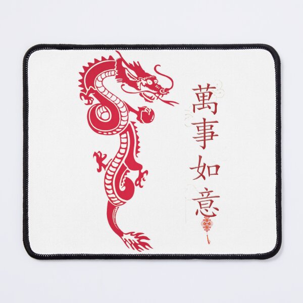 Item preview, Red Dragon designed and sold by adoredigitals.