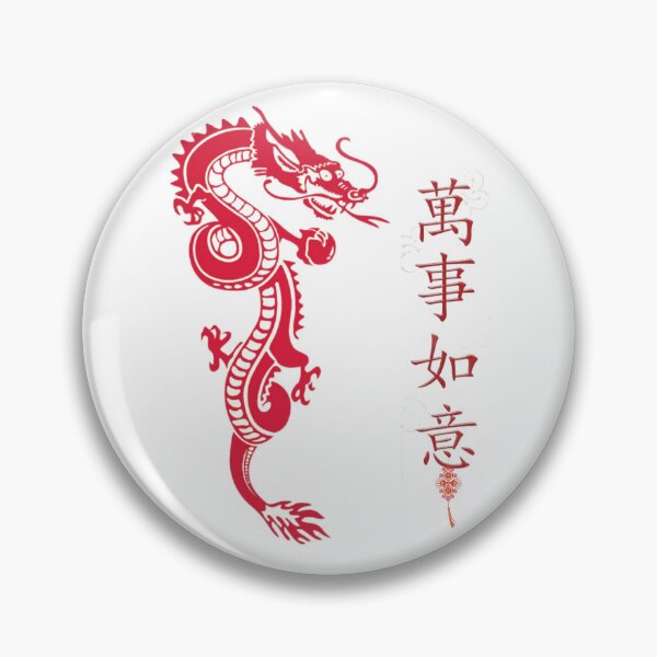Item preview, Red Dragon designed and sold by adoredigitals.