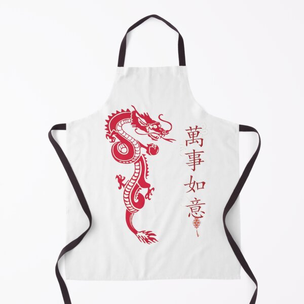 Item preview, Red Dragon designed and sold by adoredigitals.