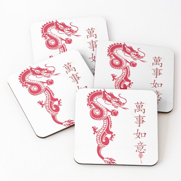 Item preview, Red Dragon designed and sold by adoredigitals.