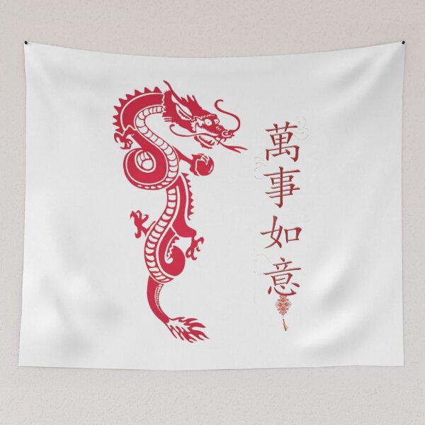 Item preview, Red Dragon designed and sold by adoredigitals.