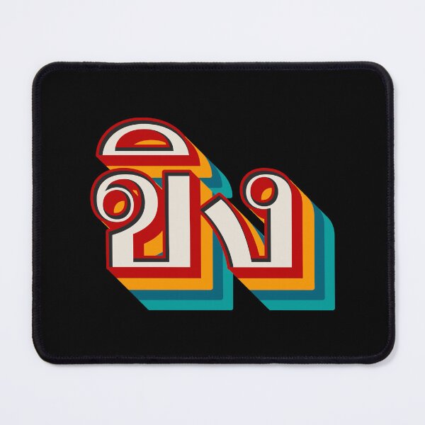 Item preview, Ginger ขิง (khǐng) designed and sold by Texterns.