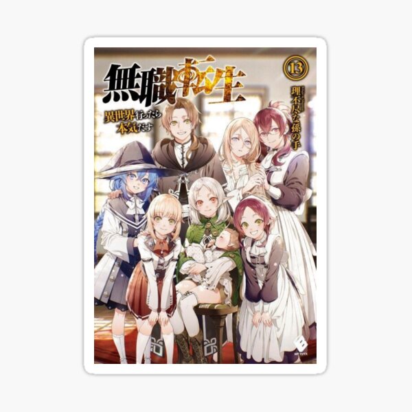 Mushoku Tensei: Jobless Reincarnation (Light Novel) Vol. 13 by