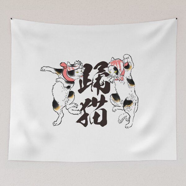 Aperçu de l'œuvre 踊猫 - Chat dansant créée et vendue par izanagi-design.