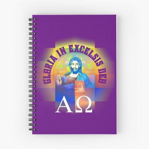 Item preview, Glory to God in the Highest designed and sold by Sanctum Icons.