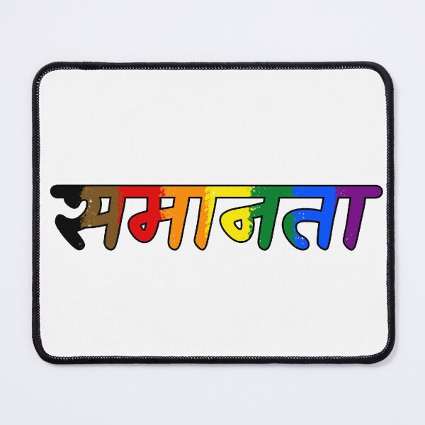 Item preview, SAMAANATA (EQUALITY) designed and sold by Pooja I.