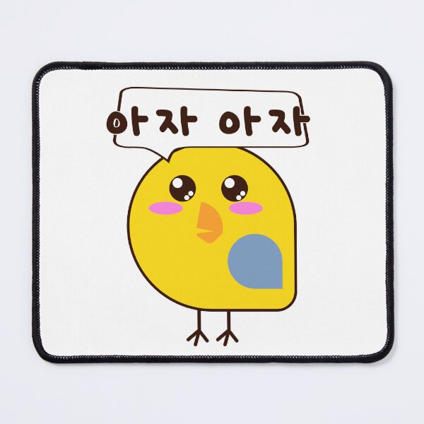 Item preview, You've got this, go get it in Korean designed and sold by Kimchi-style-.