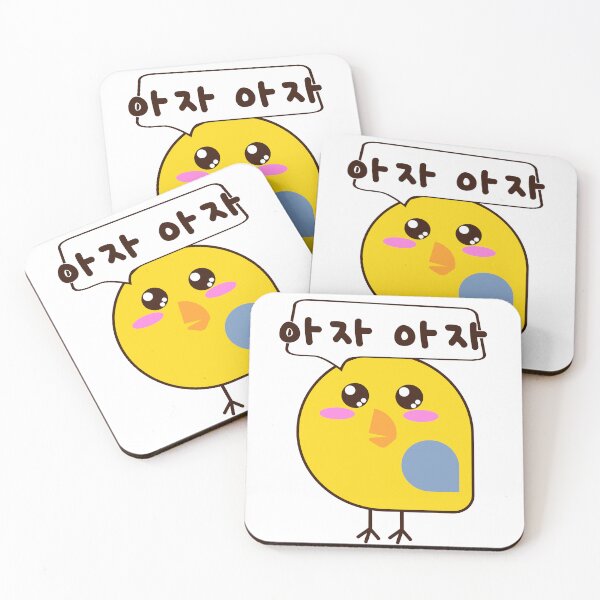 Item preview, Tienes esto, ve a buscarlo en coreano designed and sold by Kimchi-style-.