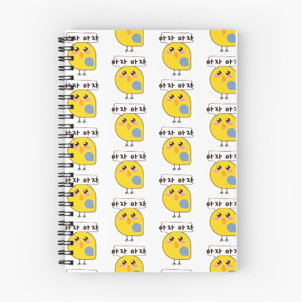 Item preview, You've got this, go get it in Korean  designed and sold by Kimchi-style-.