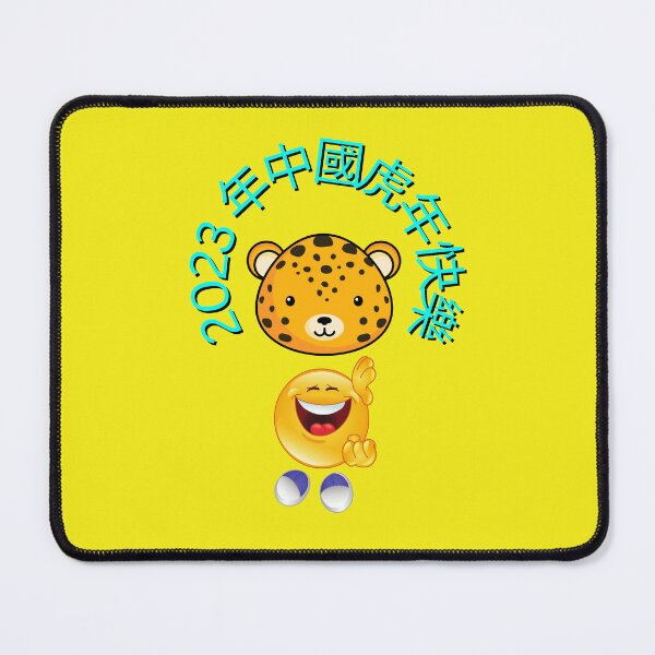 Item preview, Chinese Auspicious Year 2023 designed and sold by designforum1968.