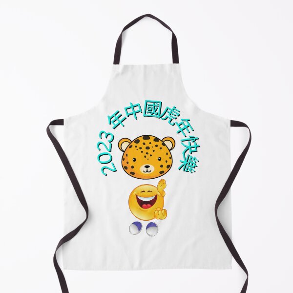 Item preview, Chinese Auspicious Year 2023 designed and sold by designforum1968.