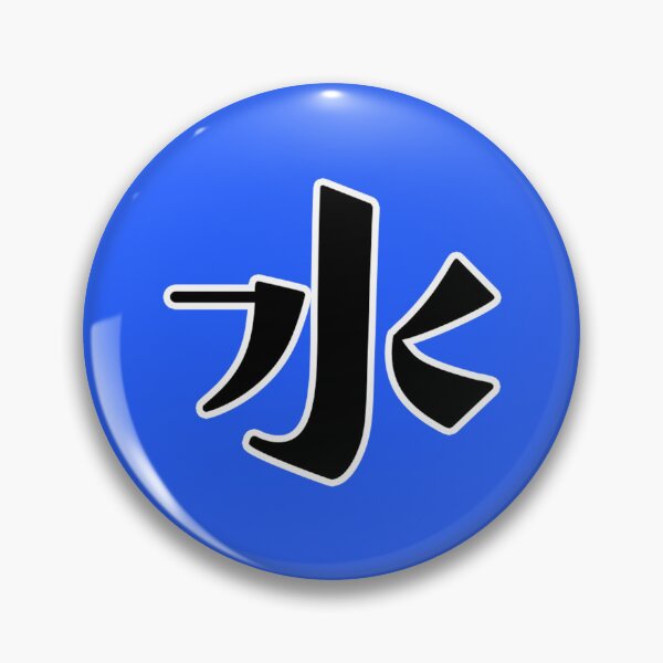 Item preview, Water Kanji designed and sold by Rekzan.