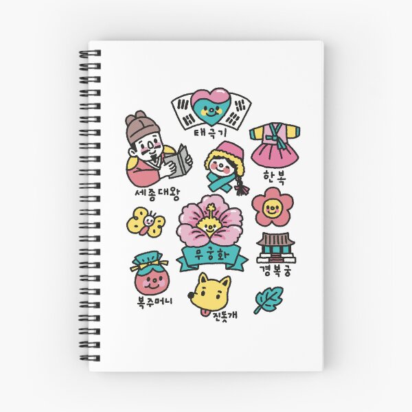 Item preview, Love Korea  designed and sold by Joohyun Park.