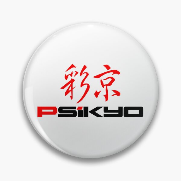 Item preview, Psykio Logo designed and sold by SoftHack.
