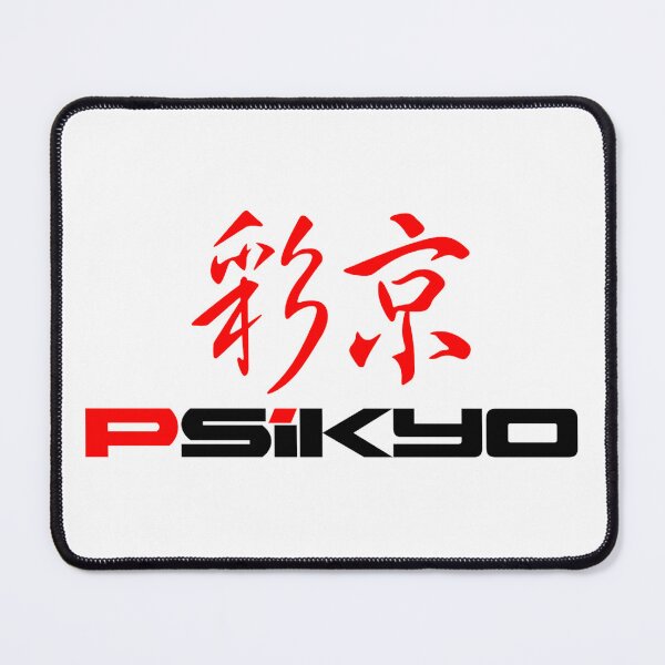 Item preview, Psykio Logo designed and sold by SoftHack.