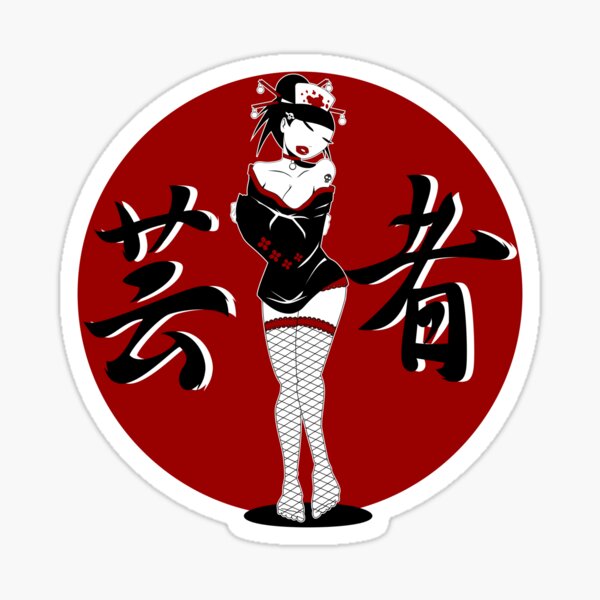 Geisha Pinup Jp 3 Sticker