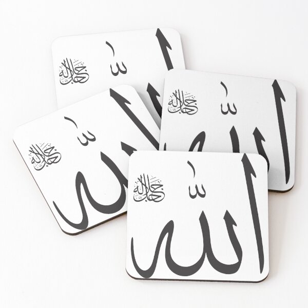 Item preview, Islam designed and sold by Mengarda.
