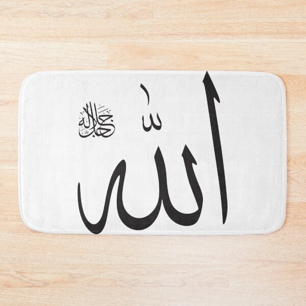 Item preview, Islam designed and sold by Mengarda.
