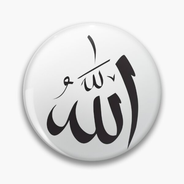 Item preview, Islamism designed and sold by Mengarda.