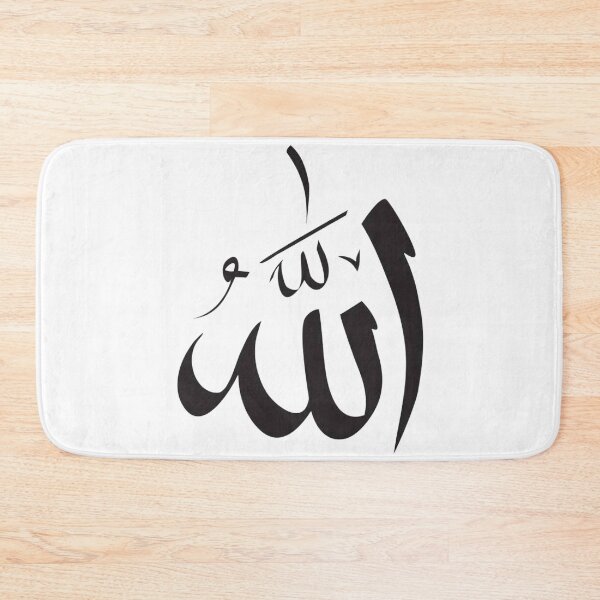 Item preview, Islamism designed and sold by Mengarda.