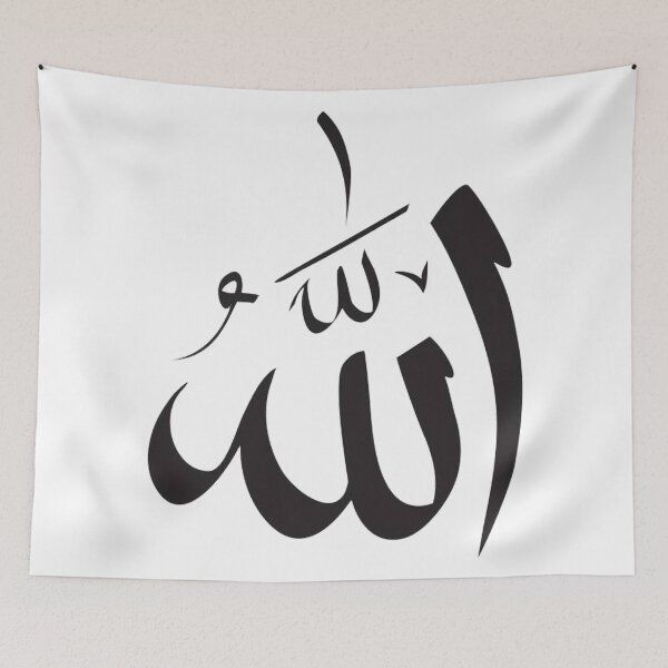 Item preview, Islamism designed and sold by Mengarda.