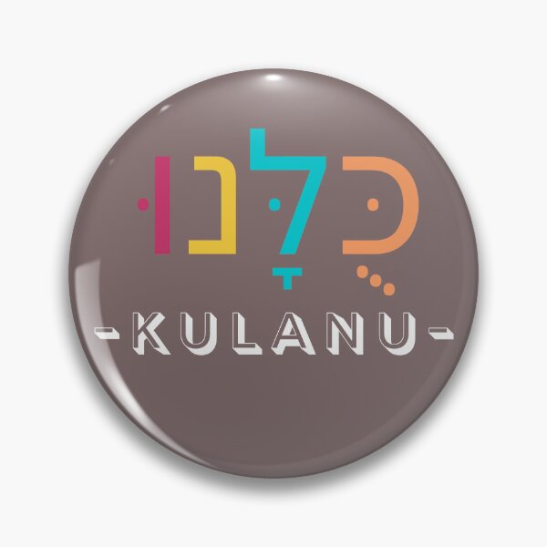 Item preview, Kulanu for All of Us designed and sold by DCM MERCH on Amazon.