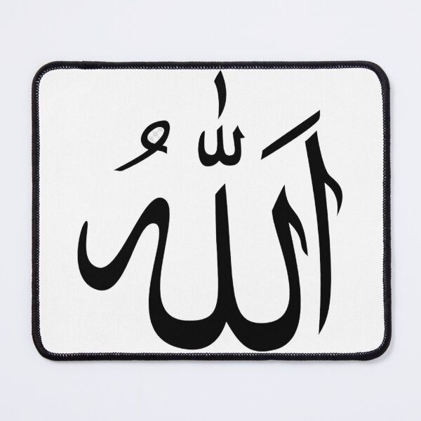 Item preview, Islam designed and sold by Mengarda.