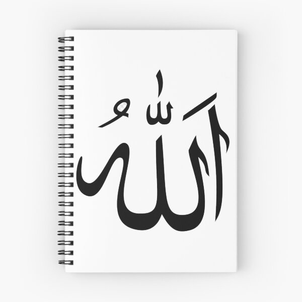 Item preview, Islam designed and sold by Mengarda.