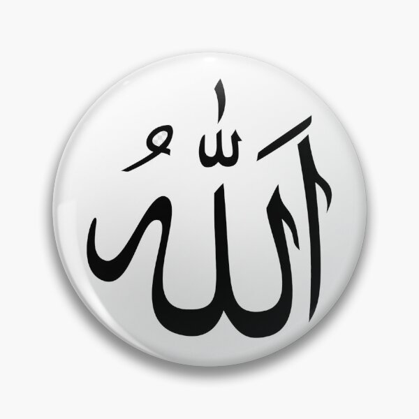 Item preview, Islam designed and sold by Mengarda.