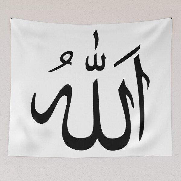 Item preview, Islam designed and sold by Mengarda.