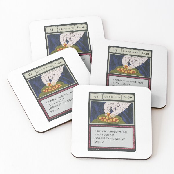 Item preview, #067 designed and sold by NEGOZIO.