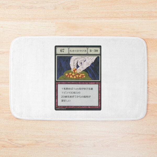 Item preview, #067 designed and sold by NEGOZIO.