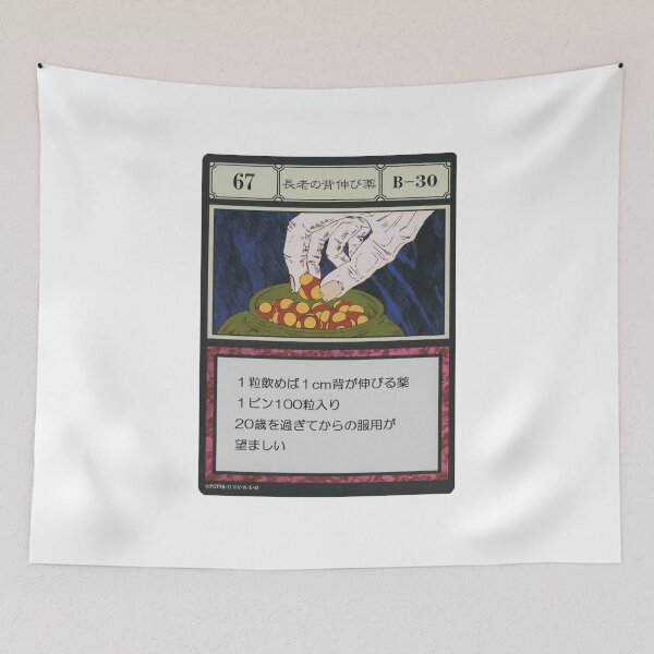 Item preview, #067 designed and sold by NEGOZIO.