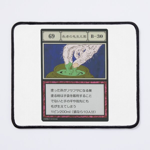 Item preview, #069 designed and sold by NEGOZIO.