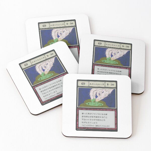 Item preview, #069 designed and sold by NEGOZIO.