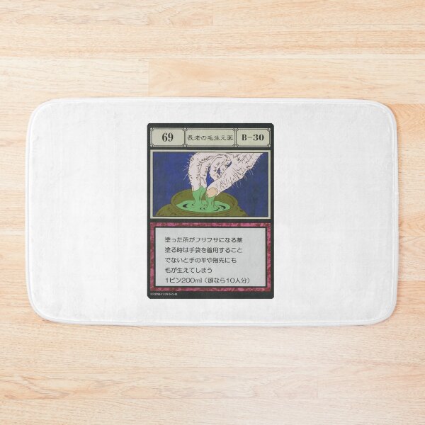 Item preview, #069 designed and sold by NEGOZIO.