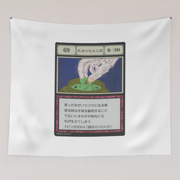 Item preview, #069 designed and sold by NEGOZIO.