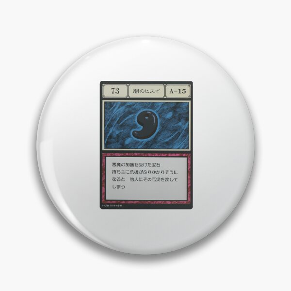 Item preview, #073 designed and sold by NEGOZIO.