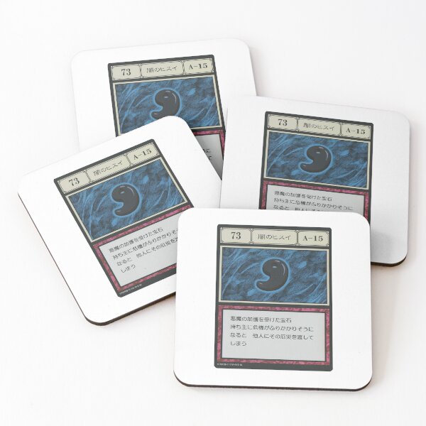 Item preview, #073 designed and sold by NEGOZIO.