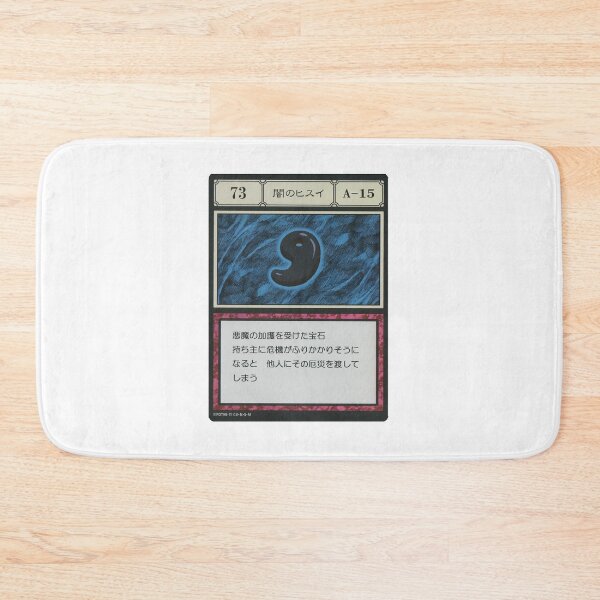 Item preview, #073 designed and sold by NEGOZIO.