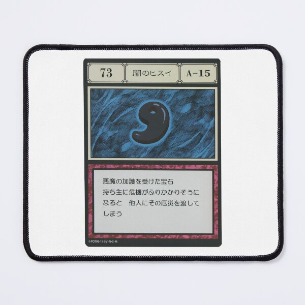 Item preview, #073 designed and sold by NEGOZIO.