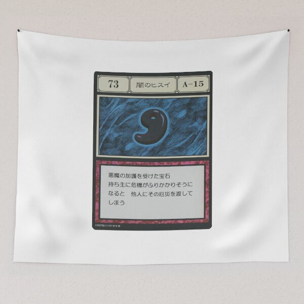 Item preview, #073 designed and sold by NEGOZIO.