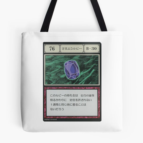 Item preview, #076 designed and sold by NEGOZIO.