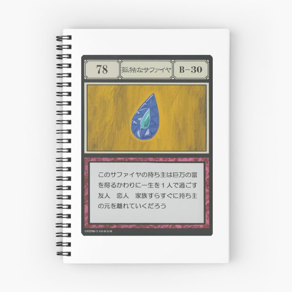 Item preview, #078 designed and sold by NEGOZIO.